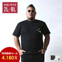 【残り2L 5L 7L 8Lのみ！】【SALE】QT キューティ 大きいサイズ メンズ 弾けるクラッカー QZILLA 6.2oz 半袖 tシャツ カットソー トップス おしゃれ ホワイト ブラック 春 夏 秋 冬 2L 3L 4L 5L 6L 7L 8L XL 2XL 3XL 4XL 5XL 6XL 7XL ヘビーウェイト