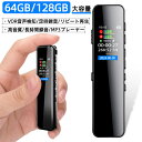 QZT ボイスレコーダー