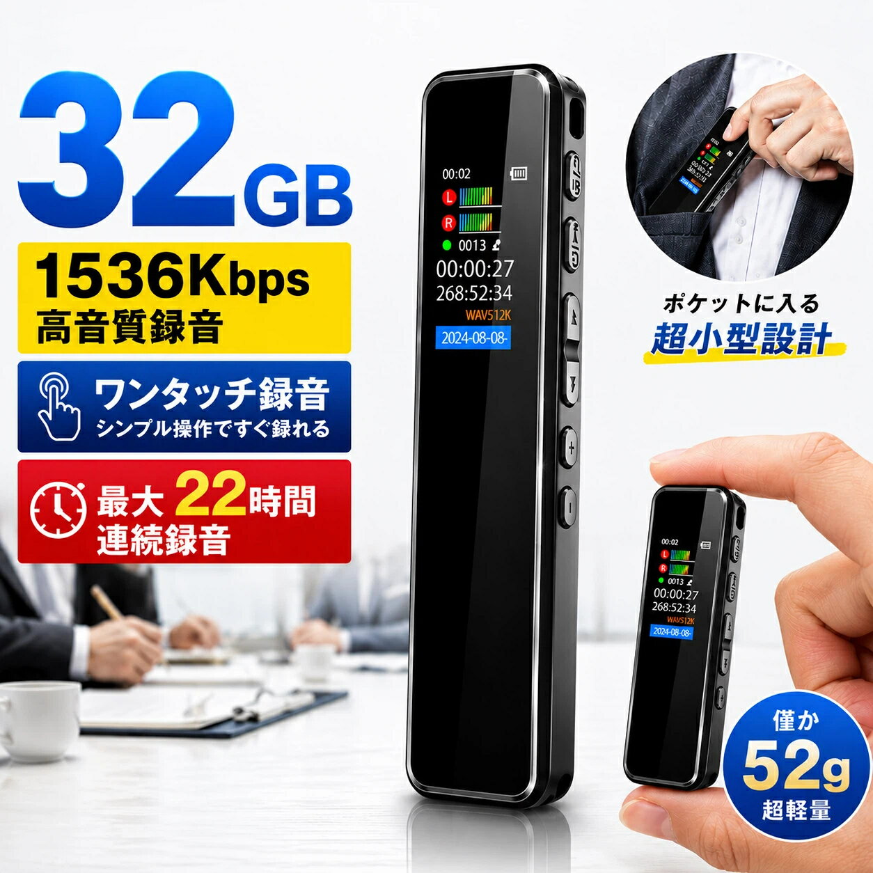 QZT ボイスレコーダー 小型 集音マイク 高性能 小型ボイスレコーダー 録音機 ICレコーダー 超小型 高音質 長時間録音 22時間連続録音 タイマー録音 分割録音 自動録音 自動保存 倍速再生 リピート再生 液晶画面付き パスワード保護 mp3プレーヤー 音楽 商談会/証拠/セクハラ