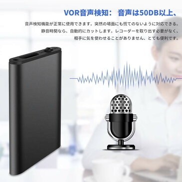 QZT ボイスレコーダー 小型 高音質 長時間録音 ICレコーダー 小型ボイスレコーダー 音声検知 自動録音　ワンタッチ録音 録音機 電池切れ自動保存 ノイズキャンセリ 高性能 日本語説明書付き