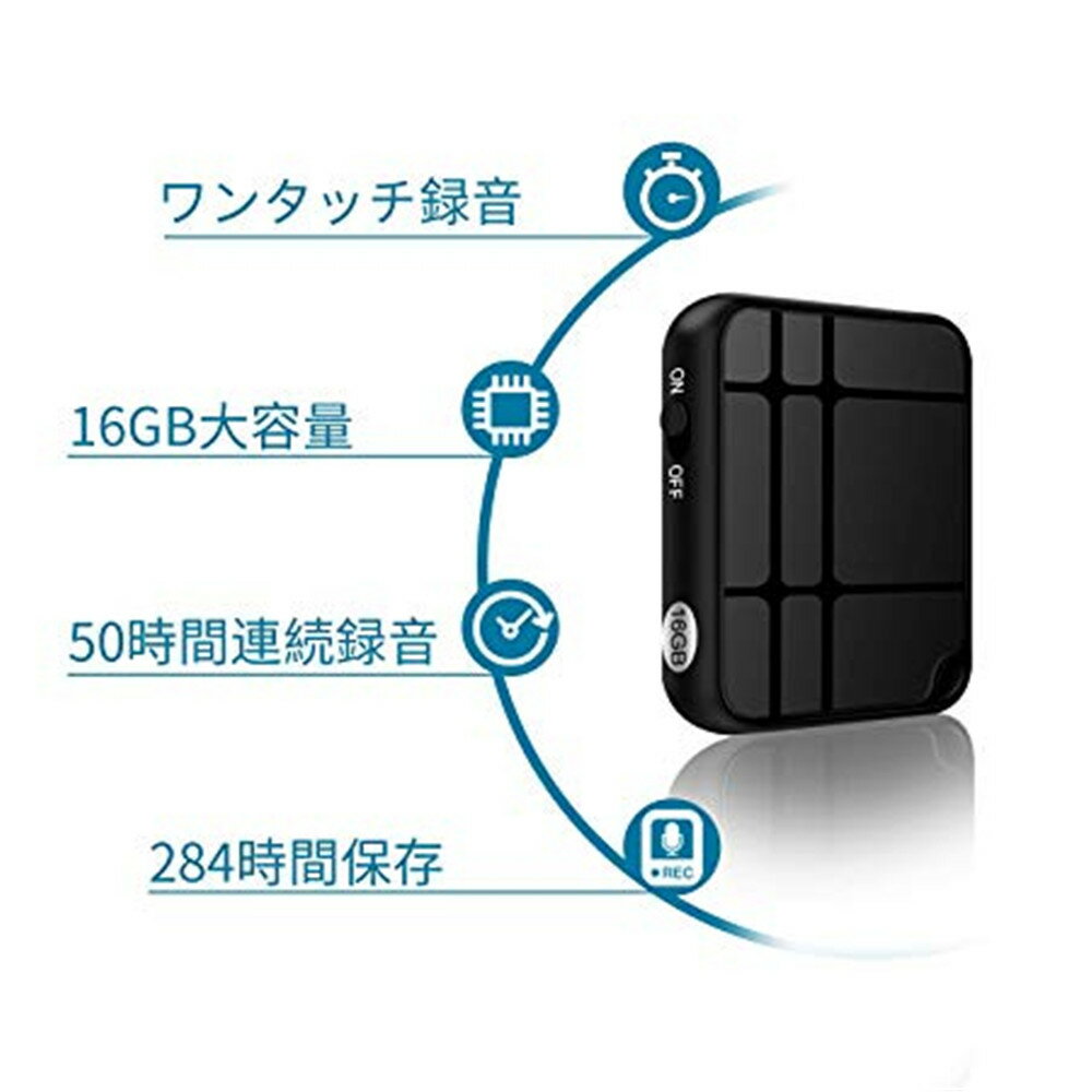 【50時間連続録音&スマホでデータ管理が楽々】...の紹介画像2