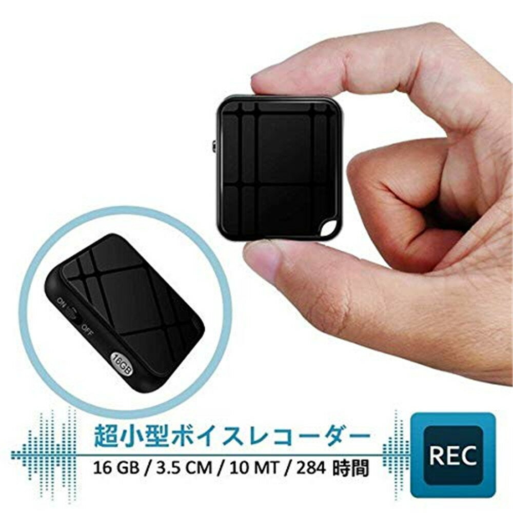 【タイムセール開催中★スマホに転送★50時間連続録音】QZT ボイスレコーダー 小型 長時間 ボイス レコーダー ICレコーダー 録音機 長時間録音 音声検知 遠距離 OTG対応 超軽量 録音 ワンタッチ録音 高音質 高性能 操作簡単 多機能 バレない パワハラ 1年保証のサムネイル
