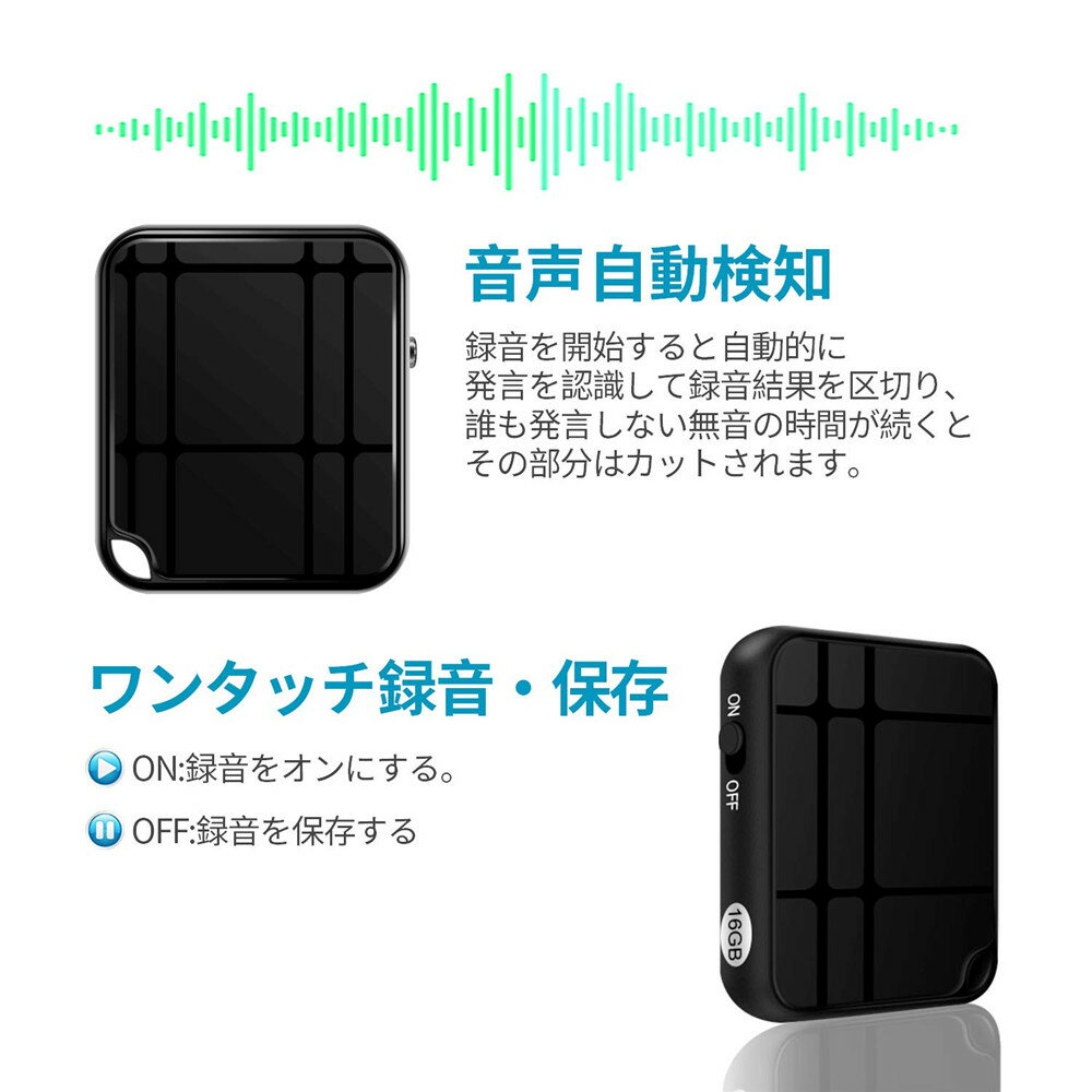 【50時間連続録音&スマホでデータ管理が楽々】...の紹介画像3