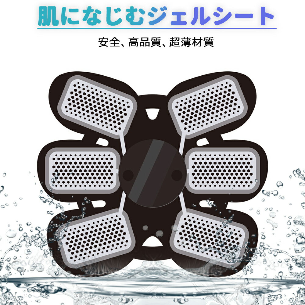 Ems腹筋ベルト ダイエット器具 腹筋パッド腰部 腹筋器具 腹筋 Ems運動器 ジェル パッド ジェルシート フィットネスマシン マッサージ 筋トレマシン 送料無料 腹筋ベルト 筋トレグッズ Usb充電式 新商品 新型 多機能トレーニング Ems腹筋ベルトダイエット器具 液晶画面 筋