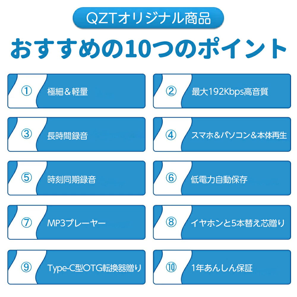 ★楽天1位★QZT ボイスレコーダー ペン型 バレない ペン型ボイスレコーダー 極細 icレコーダー 高性能 小型 長時間録音 録音機 小型ボイスレコーダー 18時間連続録音 2276時間保存 集音マイク 収録 OTG対応 スマホ転送 ミニ 小さい 音楽 mp3プレーヤー 浮気調査/パワハラ