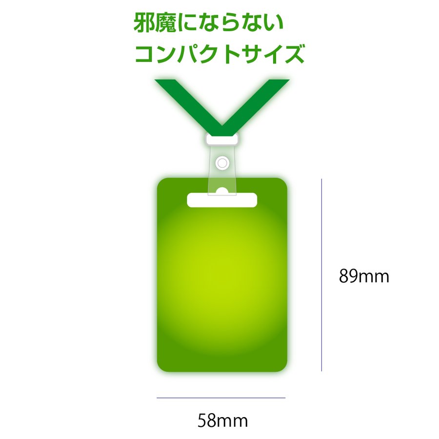 QZT ウイルスシャットアウト ウイルスブロッカー 除菌カード GREEN ONE除菌 空間除菌カード 日本製 首掛けタイプ ネックストラップ付属