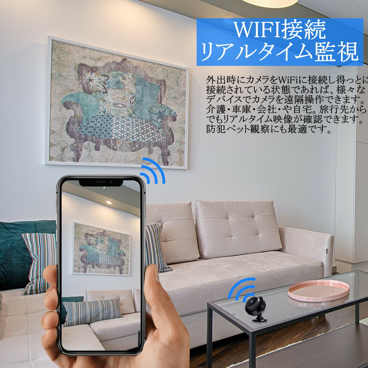 QZT防犯カメラ1080P高画質64GB大容量対応小型カメラWiFiカメラ長時間録画ネットワークカメラリアルタイム遠隔監視WiFi対応防犯監視カメラIPカメラ動体検知暗視機能屋内/屋外用日本語取扱説明書1年保証送料無料