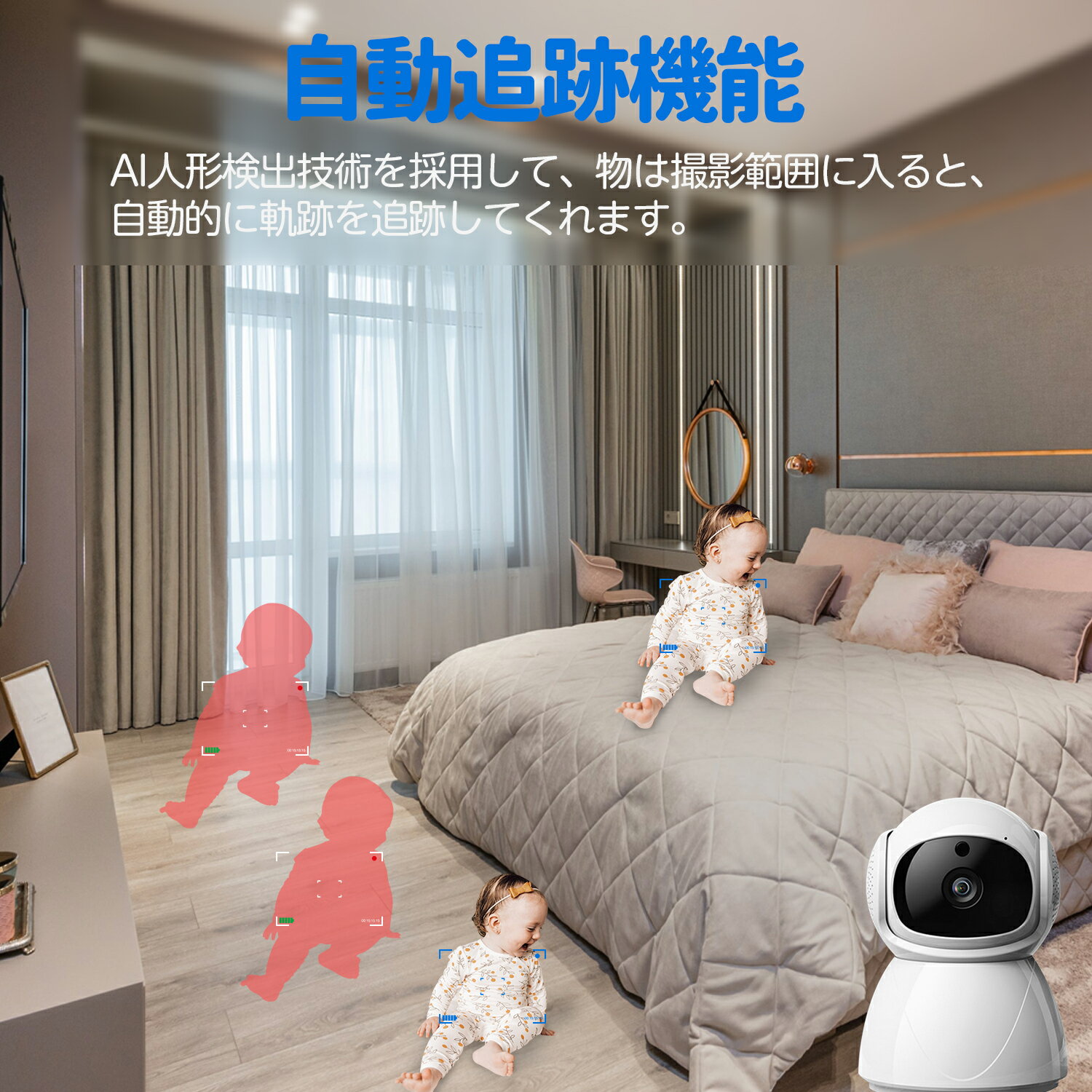 QZT防犯カメラ1080P高画質見守りワイヤレスペットカメラ小型長時間録画遠隔鑑賞暗視撮影双方向通話自動追跡監視カメラ見守りカメラベビーモニターSDカード対応WiFi無線屋内防犯カメラ留守番見守り日本語説明書1年保証送料無料