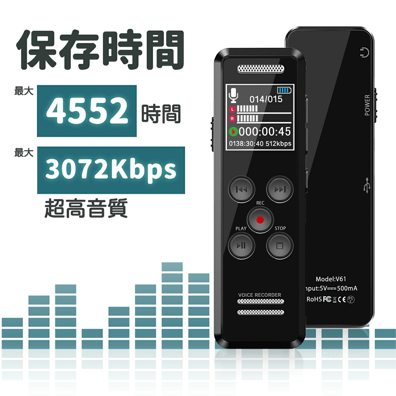 ★10％OFF+P5倍&4552時間録音保存★ ボイスレコーダー ICレコーダー 録音機 小型 34H連続録音 3072kbps高音質録音 音声感知 タイマー録音..