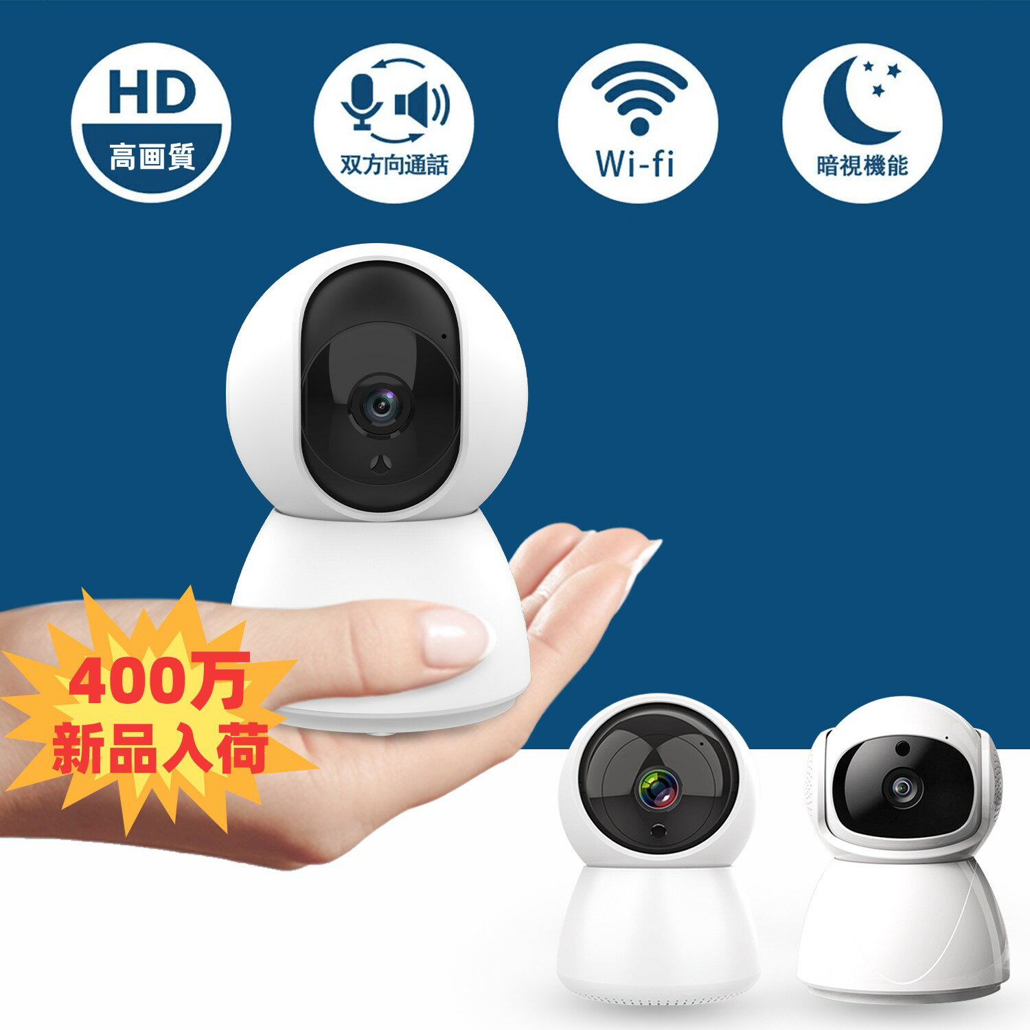 ブラウン×ピンク 見守りカメラ 赤ちゃん ペット 防犯 wifi機能 小型