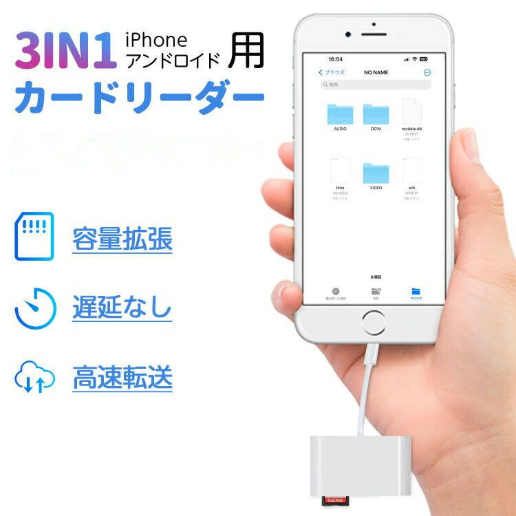 sdɥ꡼ iPhone USBѴץ Iphonesdɥ꡼ TFɥ꡼ ɥ ޥ 3in1 Lightning USB饢ץ USB3.0 Ѵ֥ MFiå usb Ѵ ® ž 4Kӥǥž iphone ̿/ư ǡܹ ǡ¸