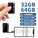QZT ボイスレコーダー 高性能 小型 ICレコーダー 録音機 高音質 32GB・64GB大容量 長時間録音 VOR音声検知 分割録音【本機で早送り・巻き戻し】...