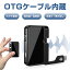 【12％OFF+P3倍＆スマホで管理が楽々】QZT ボイスレコーダー 小型 ICレコーダー 録音機 小型ボイスレコーダー 長時間録音 音声感知 分割録音 集音マイク OTG対応 早送り・巻き戻し スマホ転送 ワンボタン録音 高音質 大容量 多機能 コンパクト 薄型 浮気調査/ セクハラ