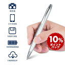 【楽天1位・大人気正規品】QZT ボイスレコーダー 極細 1...