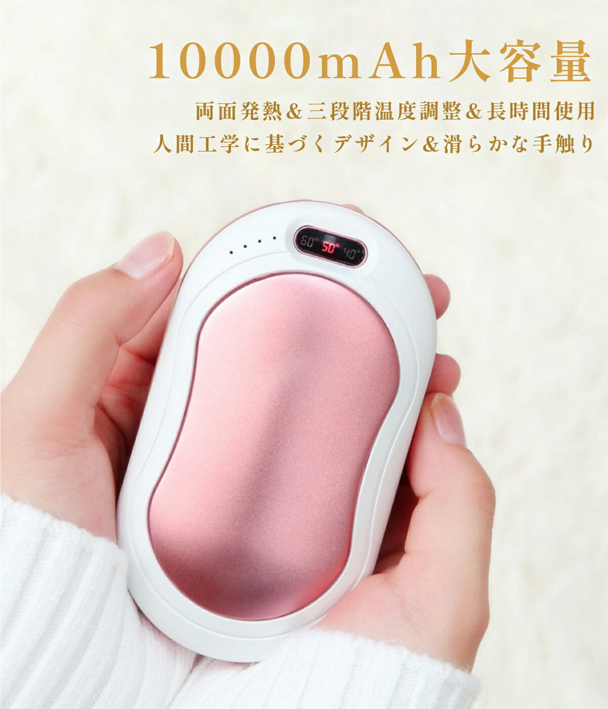 【18時間連続発熱】QZT 充電式カイロ 10000mah 軽量 電気カイロ かわいい usb 充電 カイロ 繰り返し 使える 10000 長時間 大容量 充電式 電気 ハンドウォーマー 充電式 電気あんか コードレス 電子カイロ モバイルバッテリー 3段階調節 iphone/android兼用 3