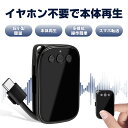 【最大4552時間録音保存&スマホで録音管理 】QZT ボイスレコーダー 小型 ICレコーダー 録音機 32gb/64gb 45時間連続録音 音声感知 自動録音【本体で再生 ・早送り・巻き戻し】高音質 全方位集音 スピーカー内蔵 OTG対応 iPhone管理 高性能 コンパクト 浮気調査/セクハラ