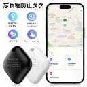 スマートタグ iPhone 紛失防止トラッカー gps 忘れ物 防止 紛失防止タグ 発信機 迷子防止 子供老人 ペット 発見器 gps探知機 追跡 防犯ブザー ...