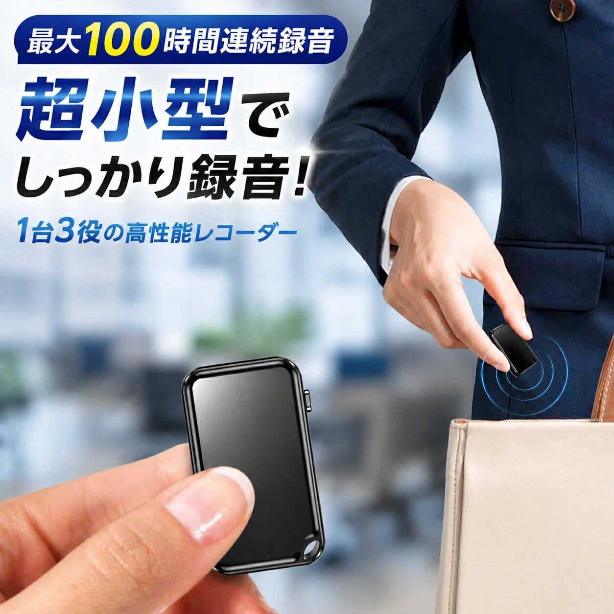 楽天市場】ボイスレコーダー ノイズキャンセリングの通販