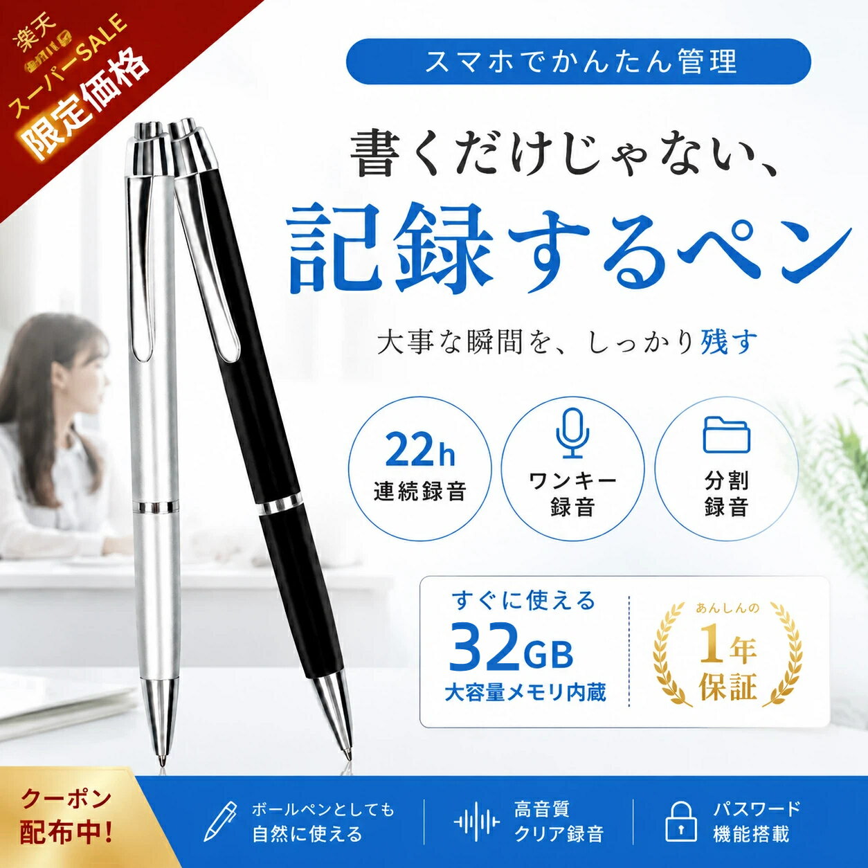 ★楽天1位★QZT ボイスレコーダー ペン型 バレない ペン型ボイスレコーダー 極細 icレコーダー 高性能 小型 長時間録音 録音機 小型ボイスレコーダー 22時間連続録音 2276時間保存 集音マイク 高音質 OTG対応 スマホ転送 ミニ 小さい 音楽 mp3プレーヤー 浮気調査/パワハラ
