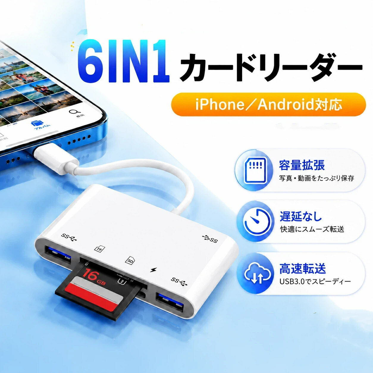 QZT sdカードリーダー Lightning/Type C iPh