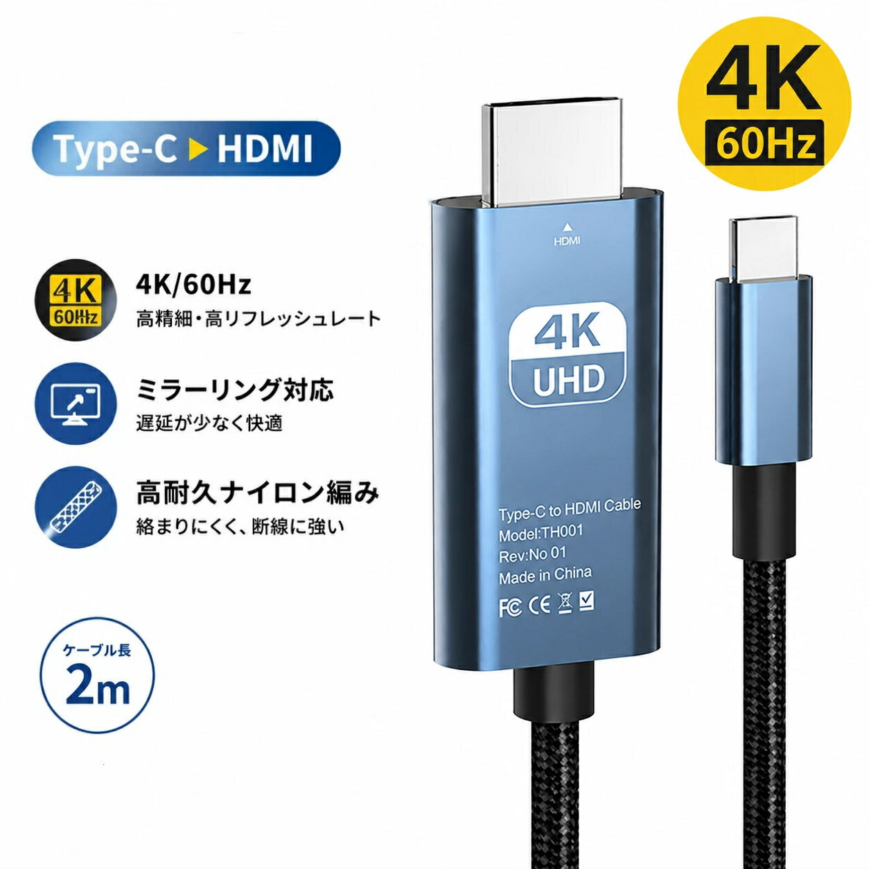 楽天市場】プロジェクター 接続ケーブル usb（パソコン・周辺機器）の通販