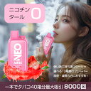 『お得な3個セット』 電子タバコ 24,000回 持ち運びシーシャ vape ベイプ 使い捨て シーシャ ニコチン0 持ち運び 【AIRIS】 使い捨てタイプ ...