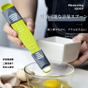 調節可能な計量スプーン 調節可能なキッチンスケール、塩スープコーヒーティーパウダー用ダブルエンド計量スプーン、キッチンガジェット アジャスタブルスプーン