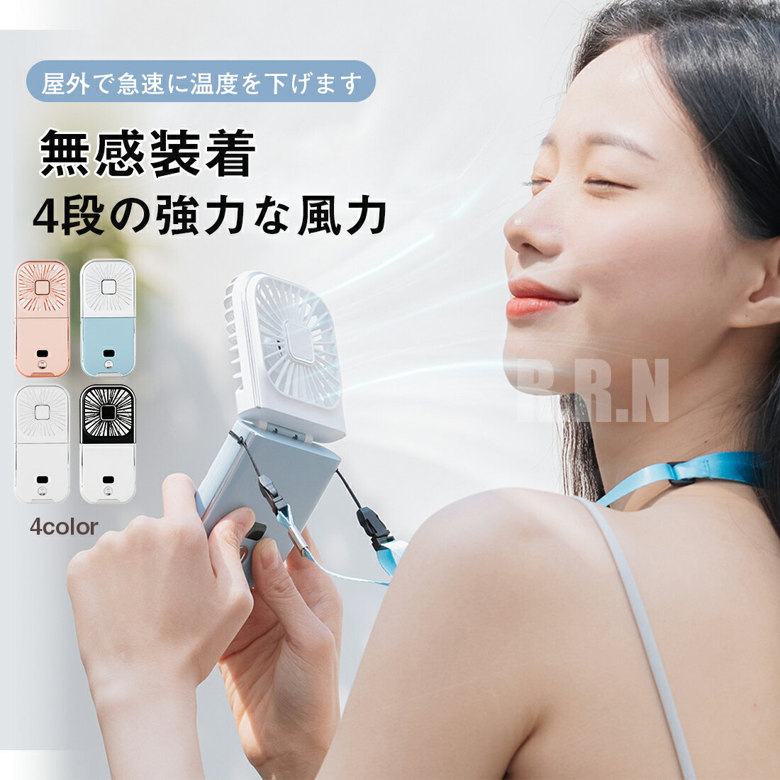 ハンディファン 5way 超静音ハンディファン 日傘ハンディファン 首かけ ミニ扇風機 卓上 小型扇風機 手持ち扇風機 扇風機 コンパクト ネッククーラー バッテリーのサムネイル