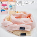 \クーポン有★全員/楽天スーパーSALE テイジン ミクロピュア【メール便88円~】ボディタオル<ソフトタイプ> 超吸収 速乾 時短 時間短縮 吸水 ダメージレス 新生活