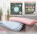 【メール便送料無料】テイジン ミクロピュア抗菌吸水あぶらとり...