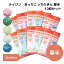 あっちこっちふきん【厚手10枚】【メール便送料無料】 新生活 水のみ 掃除 引っ越し 新学期 まとめ買い ふきん クロス 年末
