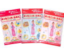 テイジン あっちこっちふきん<Mサイズ3枚>【メール便送料無料】