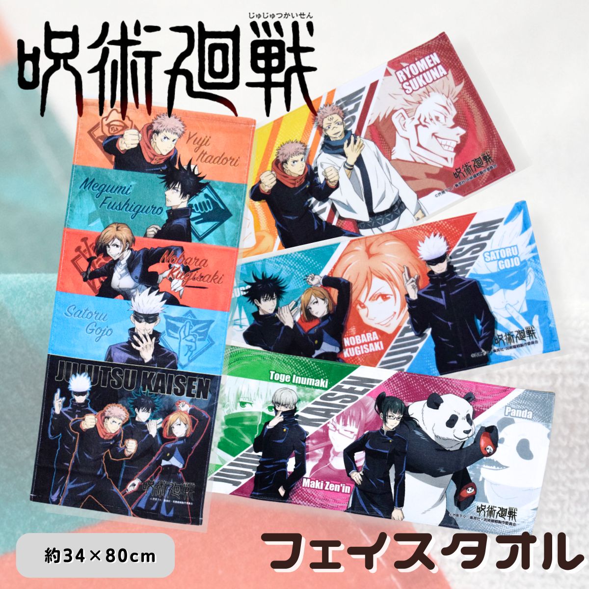 ڥ᡼88~ۥХѲե3480cmϡ5