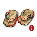 京彩民芸足半 あしなか 紅葉 赤