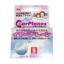 earPlanes C[v[ p