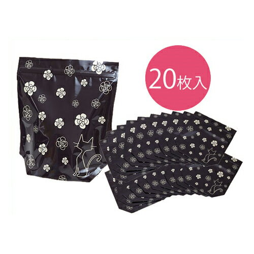 【メール便送料無料】携帯用エチケットケース20枚入り大判エチケットケース