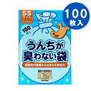 【4/1限定P10倍】うんちが臭わない袋 防臭袋 bos 消臭袋 ペット用 SSサイズ 100枚入 おさんぽ エチケット袋 その1