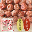 紀州南高梅 つぶれ梅 1.4kg お得用 訳ありつぶれ梅 父の日 母の日 敬老の日 プレゼント ギフト