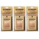 エアフレッシュナー 車 芳香剤 ガーネッシュ GONESH 吊り下げ カーフレッシュナー サンダルウッド SANDALWOOD 3個