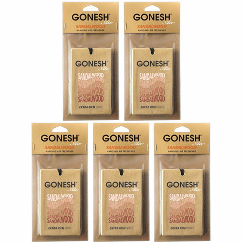 ガーネッシュ エアフレッシュナー 車 芳香剤 吊り下 GONESH エアーフレッシュナー カーフレッシュナー ハンギングエアフレッシュナー サンダルウッド SANDALWOOD 5個