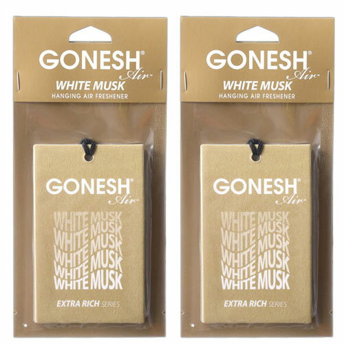 ガーネッシュ エアフレッシュナー 車 芳香剤 吊り下 GONESH エアーフレッシュナー カーフレッシュナー ハンギングエアフレッシュナー ホワイトムスク WHITE MUSK 2個