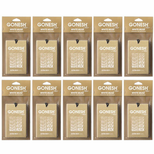 ガーネッシュ エアフレッシュナー 車 芳香剤 吊り下 GONESH エアーフレッシュナー カーフレッシュナー ハンギングエアフレッシュナー ホワイトムスク WHITE MUSK 10個