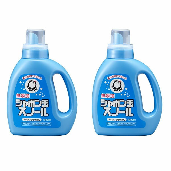 シャボン玉スノール シャボン玉石けん しゃぼん玉 スノール 1000ml 無添加 2個