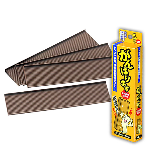 家具転倒防止グッズ 防災 地震 タンス 本棚 食器棚 家具転倒防止板 がんばります