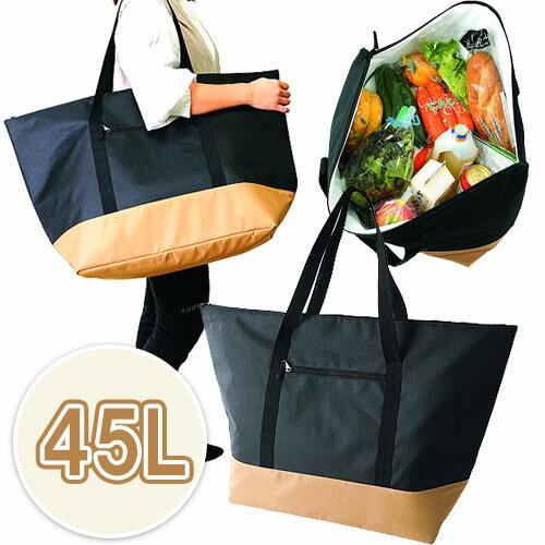 ビッグトートバッグ ファスナー付き 保温保冷 大型バッグ 大きいバッグ 海外 ビジネス 45L 大きい トートバッグ