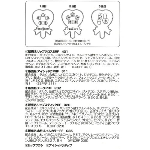 キッズ コスメ セット メイクパレット コスメセット キャンディ 子供 キッズコスメ メイク 子供用 メイクセット 小学生