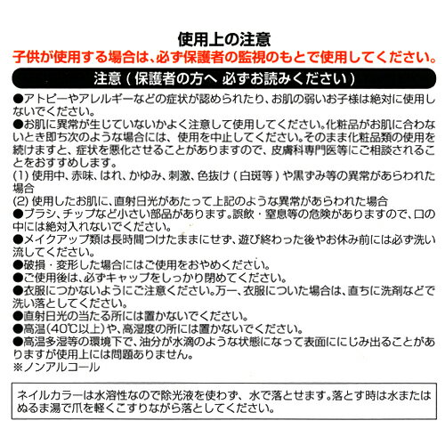 キッズ コスメ セット メイクパレット コスメセット キャンディ 子供 キッズコスメ メイク 子供用 メイクセット 小学生