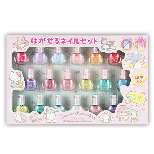 はがせるマニキュア 水性 キッズ 子供 サンリオキャラクターズ キッズ コスメ セット 小学生 はがせるマニキュア 水性 キッズ 子供 サンリオキャラクターズ キッズ コスメ セット 小学生