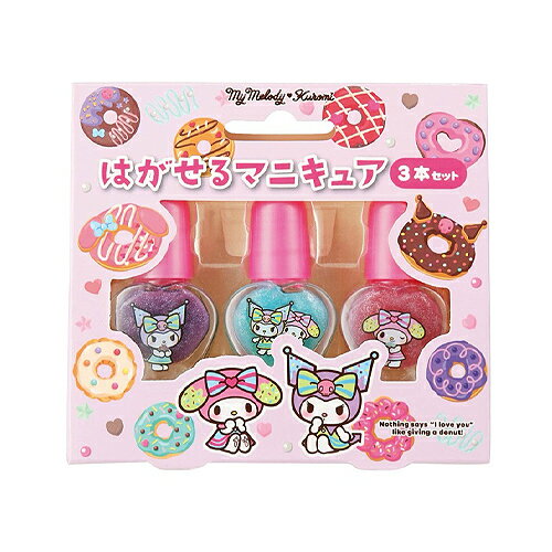 マイメロ クロミ はがせるマニキュア 3本セット ネイル キッズ コスメ セット 子供 小学生 マイメロ クロミ はがせるマニキュア 3本セット ネイル キッズ コスメ セット 子供 小学生