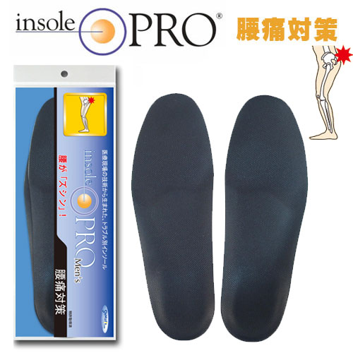 Rakuten - 村井 インソールプロ メンズ 腰痛対策 インソール 腰 中敷き 腰痛 インソール